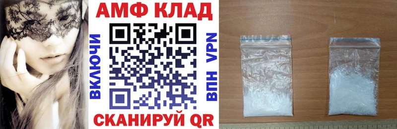 Амфетамин Premium  kraken онион  дарк нет состав  где продают   Котельниково 