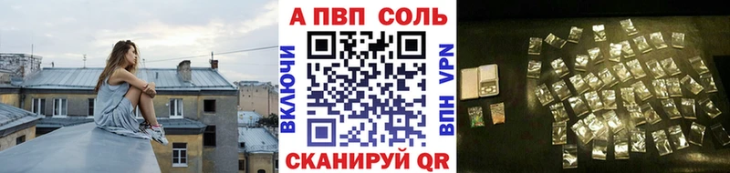 магазин  наркотиков  Котельниково  blacksprut как войти  Alpha PVP СК КРИС 