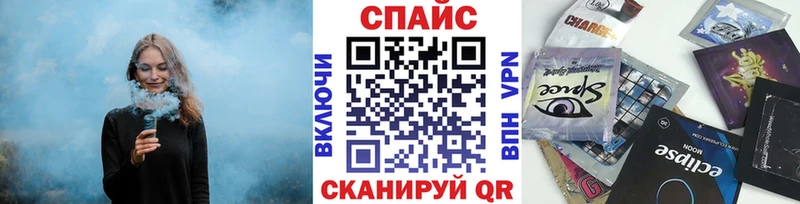 как найти закладки Котельниково Бутират Butirat