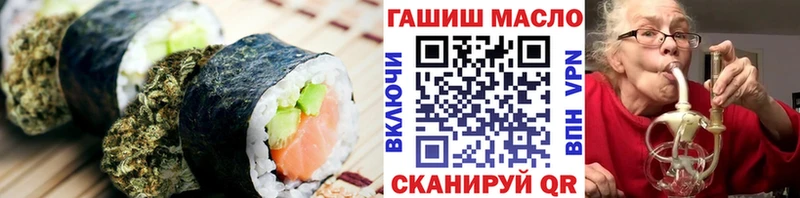 Еда ТГК конопля  купить наркотик  Котельниково 