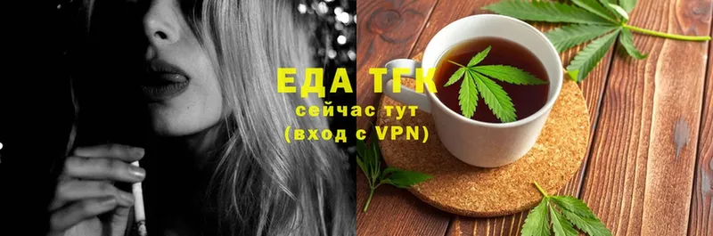 Cannafood марихуана  гидра зеркало  Котельниково 