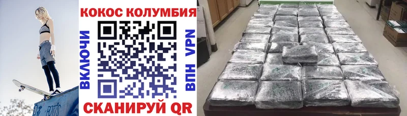 mega рабочий сайт  Котельниково  Cocaine Перу 