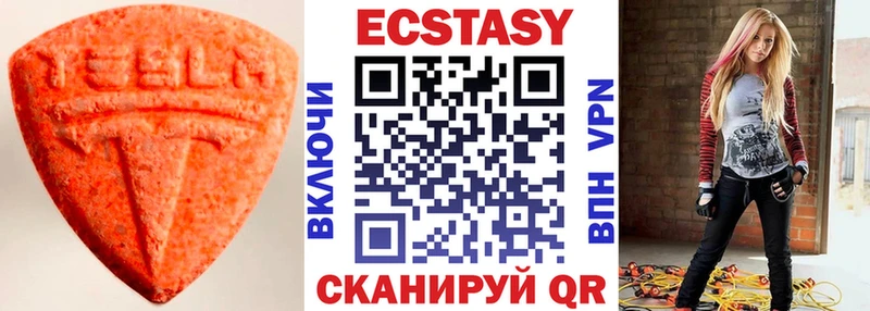 ЭКСТАЗИ VHQ  Котельниково 