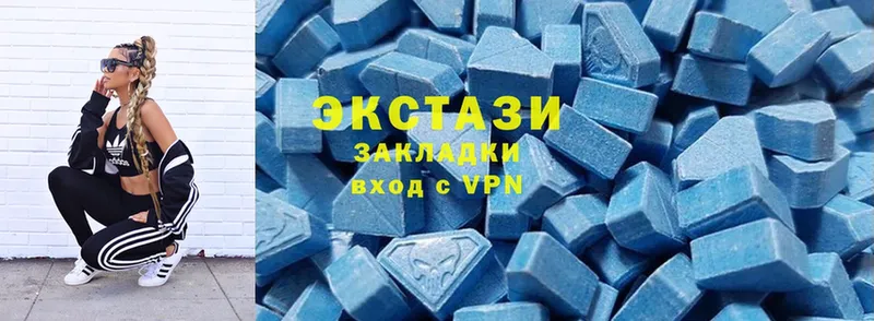 где купить наркоту  Котельниково  mega зеркало  Экстази 280мг 