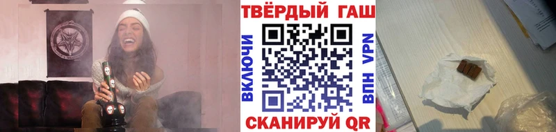 цена наркотик Котельниково Гашиш Premium
