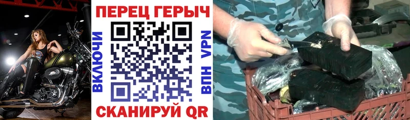 ГЕРОИН гречка  Котельниково 