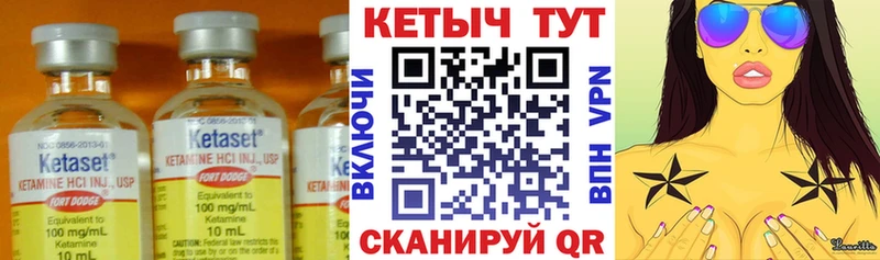 КЕТАМИН ketamine  наркотики  KRAKEN как зайти  Котельниково 