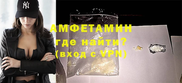 кокаин Ветлуга