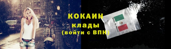 мескалин Нязепетровск