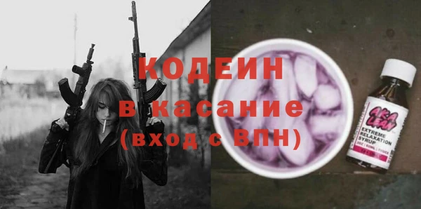 ECSTASY Нягань