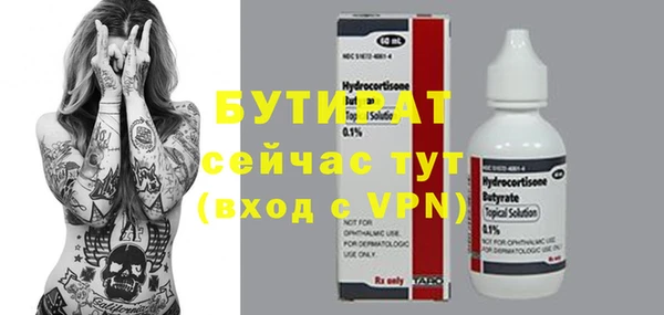 мескалин Нязепетровск