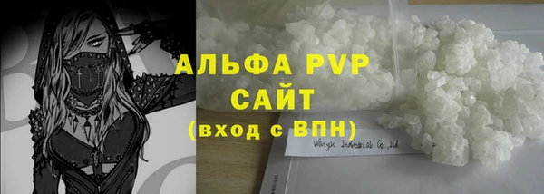 а пвп мука Няндома