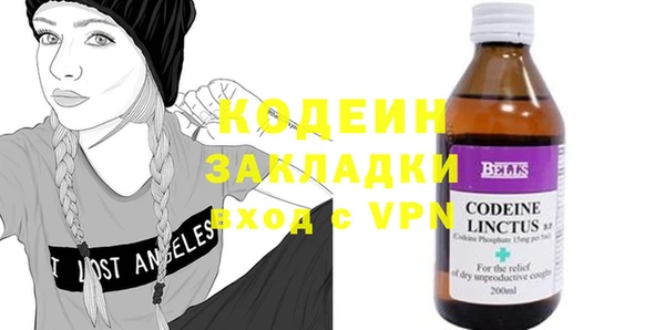 мескалин Нязепетровск
