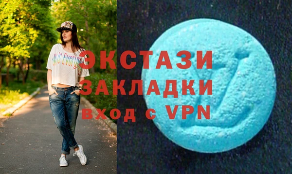 ECSTASY Нягань