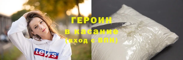 мефедрон VHQ Гусиноозёрск