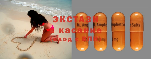 ECSTASY Нягань