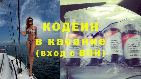 мескалин Нязепетровск