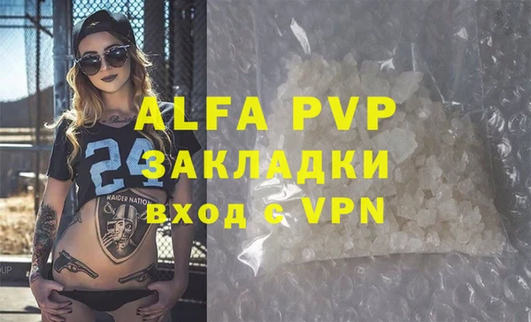 а пвп мука Няндома