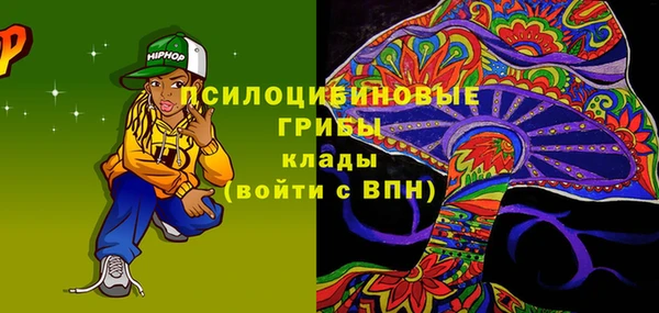 ECSTASY Нягань