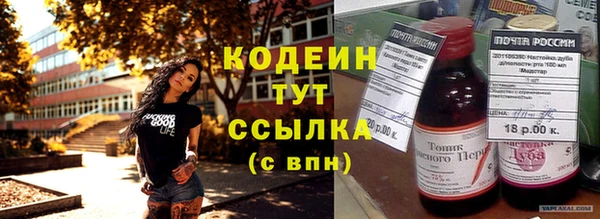мескалин Нязепетровск