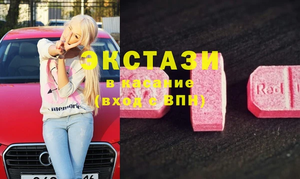 ECSTASY Нягань