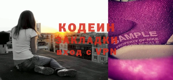 мескалин Нязепетровск