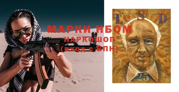 а пвп мука Няндома
