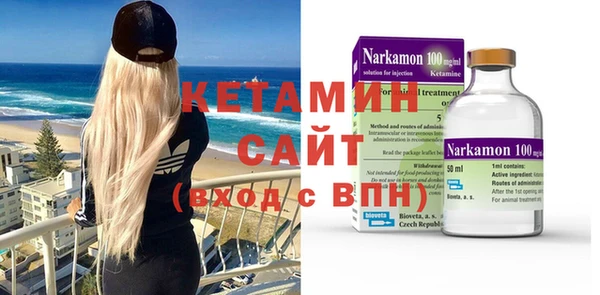 кокаин Ветлуга
