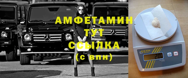 мескалин Нязепетровск