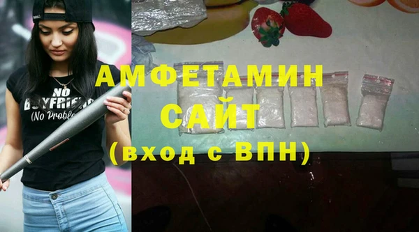 мескалин Нязепетровск