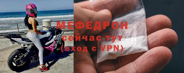 мескалин Нязепетровск