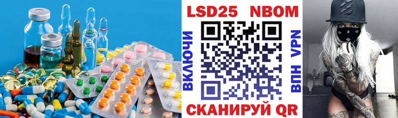 LSD-25 экстази кислота  блэк спрут ССЫЛКА  Котельниково 