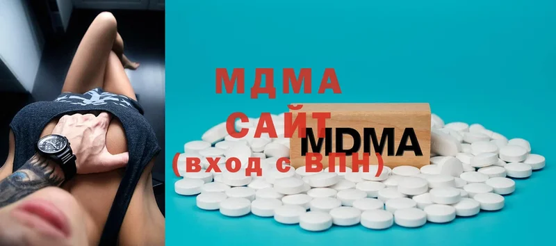 наркошоп  Котельниково  MDMA молли 