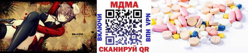 МДМА VHQ  даркнет сайт  Котельниково 
