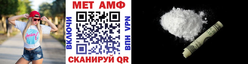МЕТАМФЕТАМИН винт  мега ТОР  Котельниково  купить наркотик 