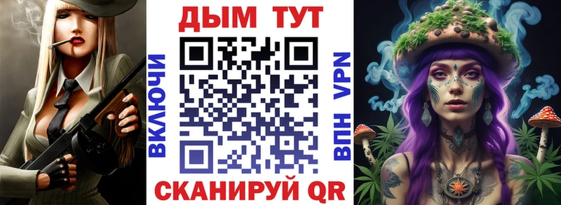 Конопля Amnesia Котельниково